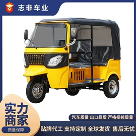 电动三轮车;正三轮摩托车;三轮车