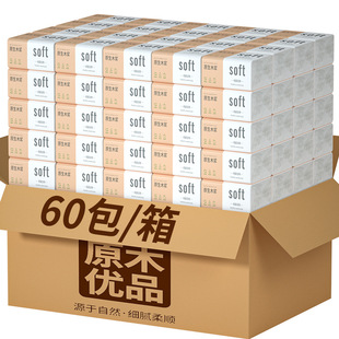 60 Packs of Tissue Paper, Whole Box of Paper Towels, Wholesale Affordable Napkins, Family Size Paper Towels, Toilet Paper for Home Use