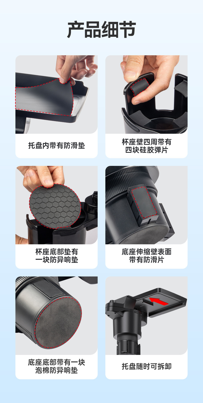 舜威车载杯架汽车多功能水杯架车用托盘大号饮料架汽车餐盘置物架详情9