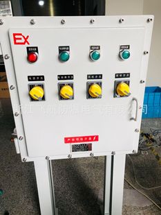 Explosion-proof distribution cabinet explosion-proof shell. Explosion-proof anti-corrosion distribution cabinet manufacturer