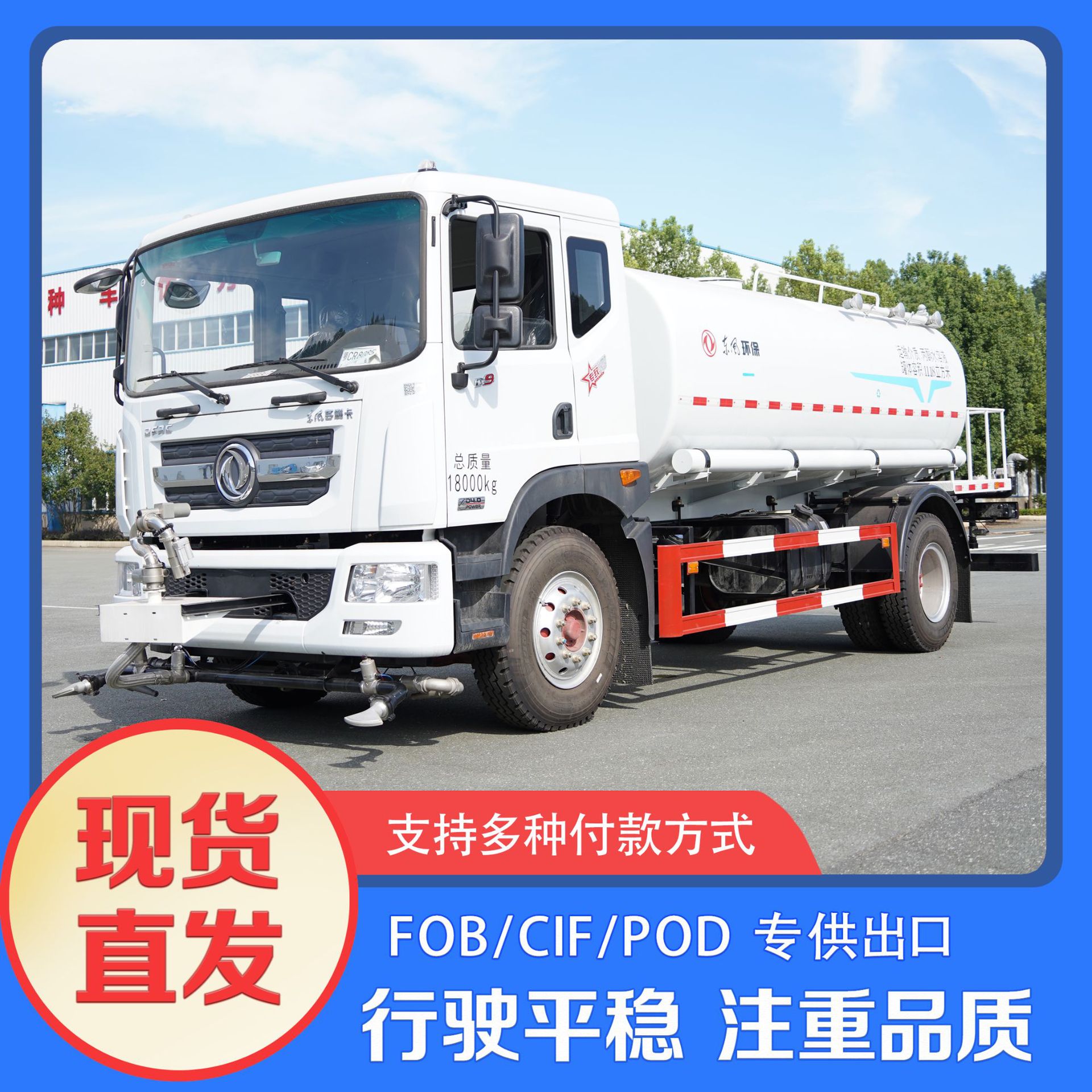 �����̻������� ��ɫ������ˮ�� ��·��ϴ�����๦�� ��������