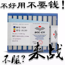 ���ށ��Ͻ��^���ӵ�ƬYT14 15 YT5 YW1 YW2 YG8 6 A120 A130