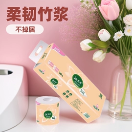 抽纸;餐巾纸;卫生纸/卷纸