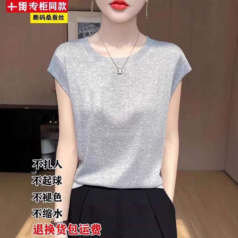 Women's New Mulberry Silk Short-Sleeved T-Shirt Pure Color Loose and Versatile Summer Ice Silk Knitted Shirt Large Size Thin Top