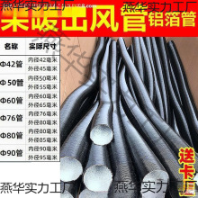 ܇�d����ů�L�C�����24v��ů�v܇�ӟ��������ȫȼ��ů��