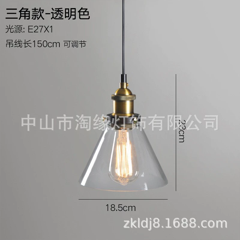 Glass Ceiling Lamp, американский стиль светильник из стеклянных колб для гостиной, легкий вес 1,5 кг