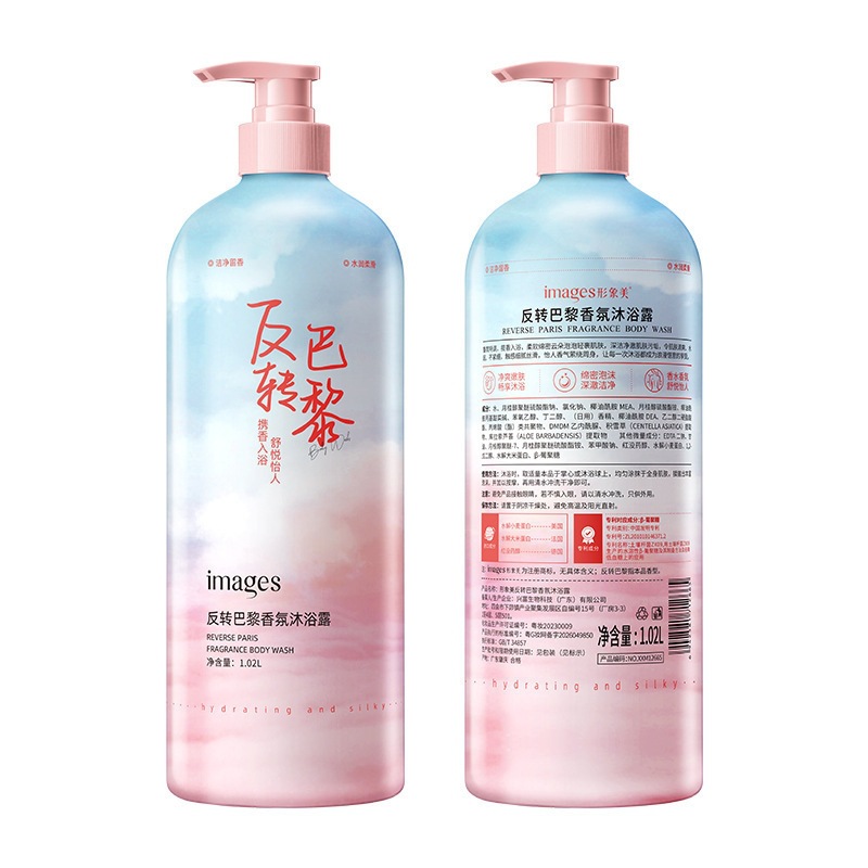 Imagen de belleza revertir la fragancia de París, gel de baño de perfume, limpieza profunda duradera, gran capacidad para el hogar.