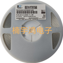 2512 1% 0.008R 2W PLR2512FFR008T40R  EOϽNƬ