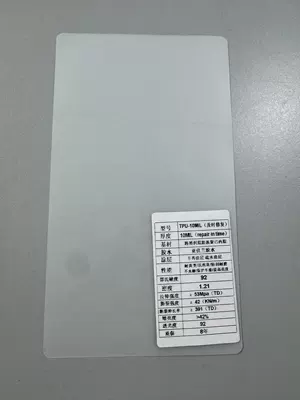 Film Pf Body Film – Car paint protective film - tpu-second-repair-10mil-152cm15m-one-roll