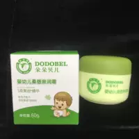 Duoduobei DD BEIER детский увлажняющий крем детский крем против вычувления детский мягкий приятный для кожи крем детский крем для лица
