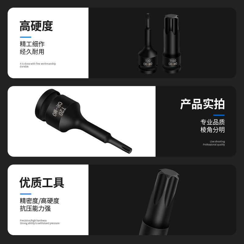 t30 flor de pluma hexagonal t60 gran vuelo t40 cabeza de lote t50 tornillo t45 manga t20 llave neumática herramienta de cañón de aire