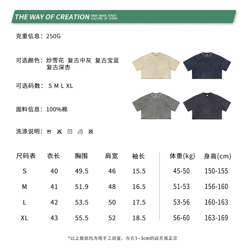 尺码--.jpg
