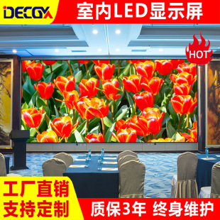 Led Display P3P2.5P2 Advertising Stage Conference Room Digital Screen Live Broadcast Room Large Screen High-Definition Display