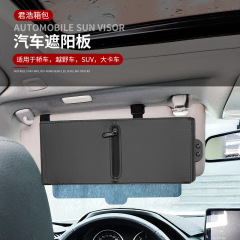 伸縮式の車の日よけはバイザーを調節できます。