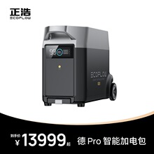 ͬEcoFlowƑƄԴ220vÑͣ늂ô