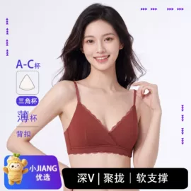 无痕文胸;女士三角裤;女士背心