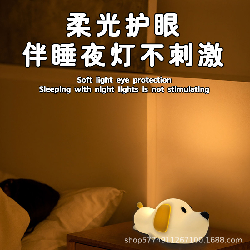Lámparas apagadas regularmente, luces de noche para dormir, luces de atmósfera de alto nivel, regalos para chicas