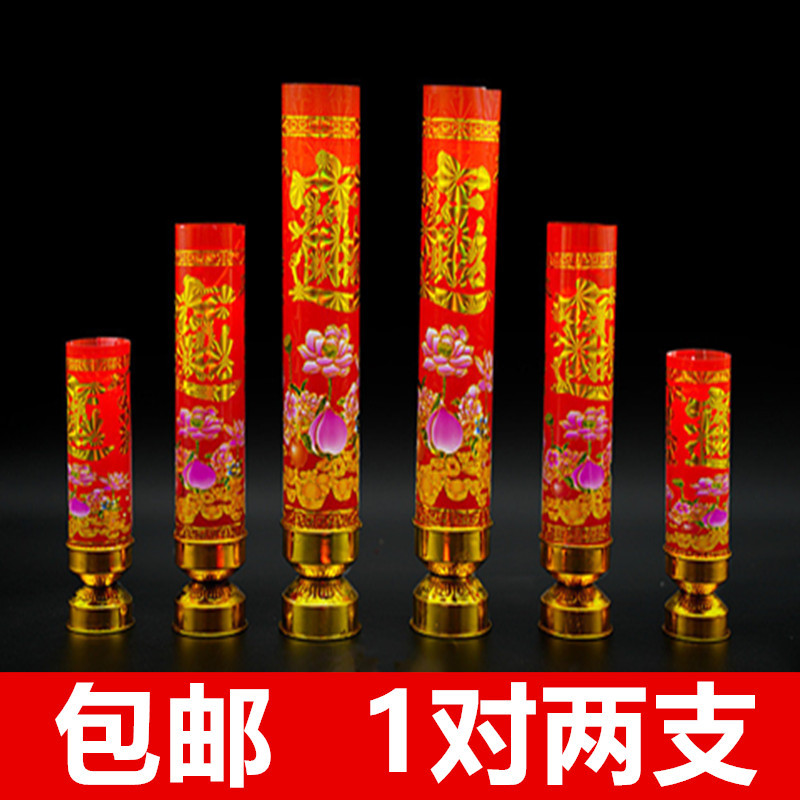 包邮无烟蜡烛带铁底座防风蜡烛招财蜡烛红色家用供奉乔迁斗烛香烛