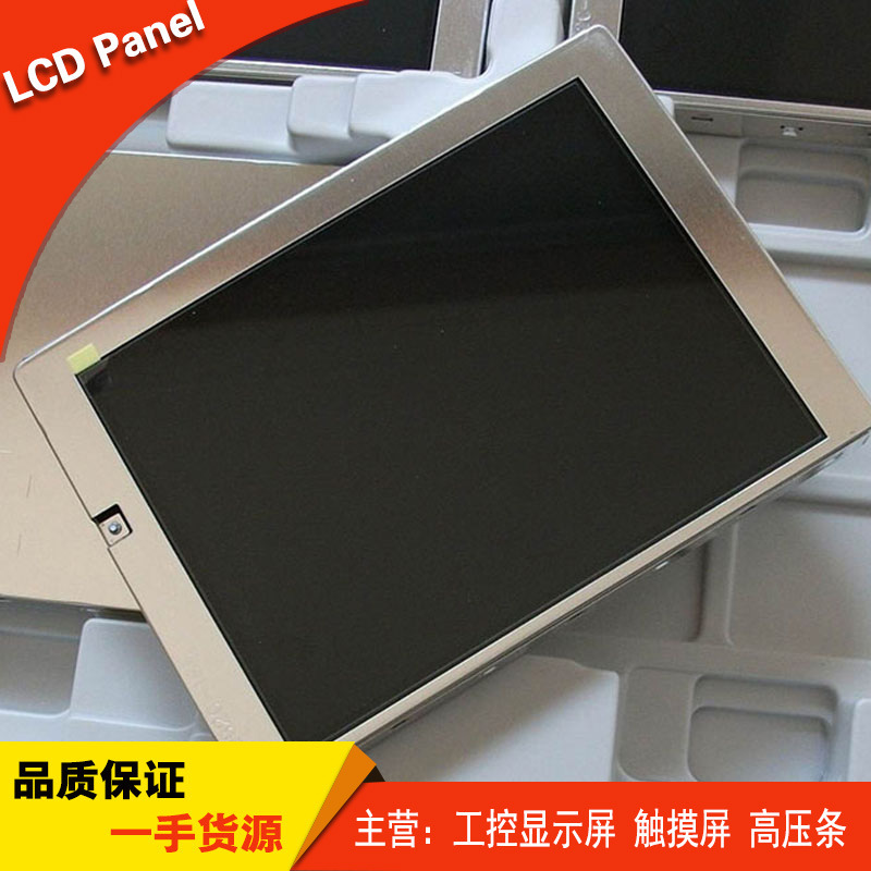 Pg24064Lru-Eta-H Brand New 5.2inch Cnc Lcd Screen Genuine Special Hot Sale Please Inquire before Purchasing Pg24064Lru-Eta-H Brand New 5.2inch Cnc Lcd Screen Genuine Special Hot Sale Please Inquire before Purchasing