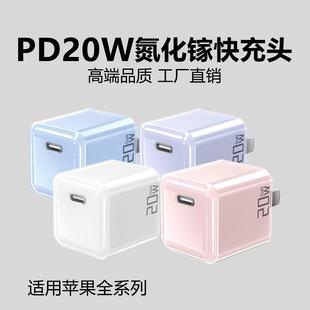 ����扳���� ƽ���֙C����^С���K3C�J�C�m��PD20W�O��������^