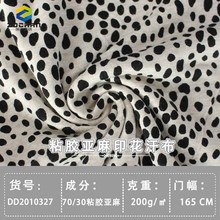 ���\ӡ��ճ�z���麹�� ����T������ �H�w͸�� ���g����Դ�^ֱ��