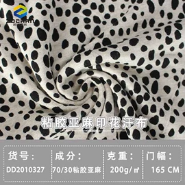 汗布;亚麻面料;其他针织面料