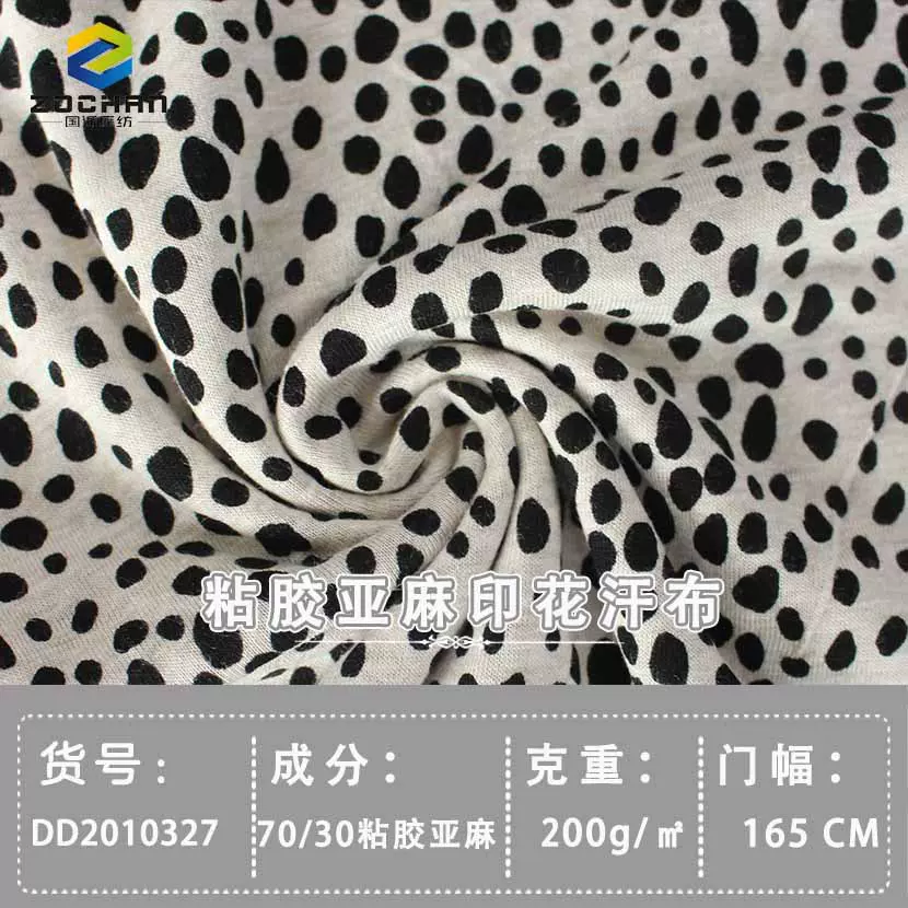 国诚印花粘胶亚麻汗布 春夏T恤用料 亲肤透气 柔韧有型源头直供