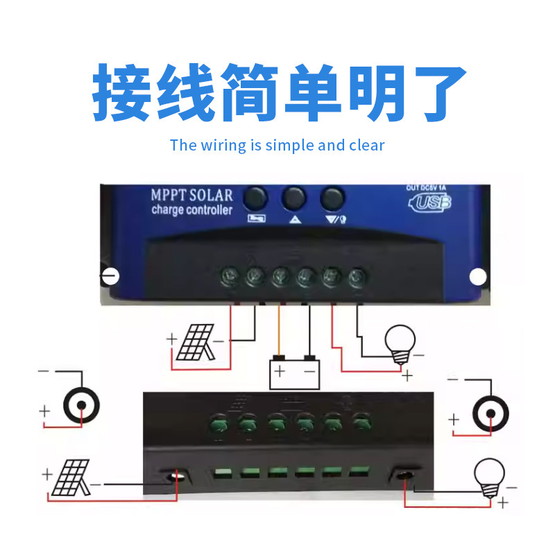 Controlador solar hogar automático mppt12v24v universal panel fotovoltaico módulo de carga del panel de energía