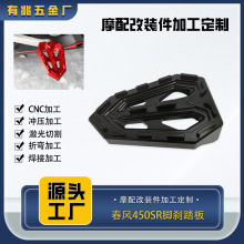 ���L450SR�x܇���b̤��CNC����܇����X茼ӹ��Cе����ӹ��S��