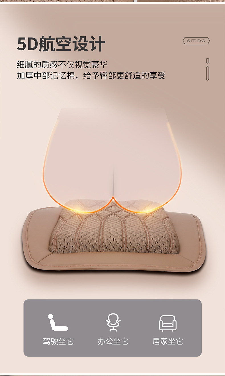 Kaston Factory Direct Sales New Summer Ice Silk Car Seat Cushion Car Seat Cushion for All Seasons Ventilated Memory Foam