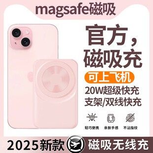 Magsafeo늌20000Ԏ֧ƄԴӡlogo