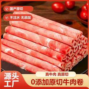 ���l����ԭ��ţ������rѩ��ţ�����������̻��ʳ�ć��a��ţ��