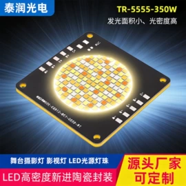 芯片级灯珠;大功率LED;COB LED