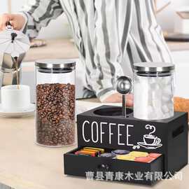 木质咖啡罐收纳架桌面咖啡收纳盒木质奶茶咖啡豆储物盒