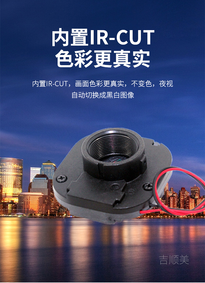 In-car metal dome infrared night vision high-definition car camera with sound and audio, compact model