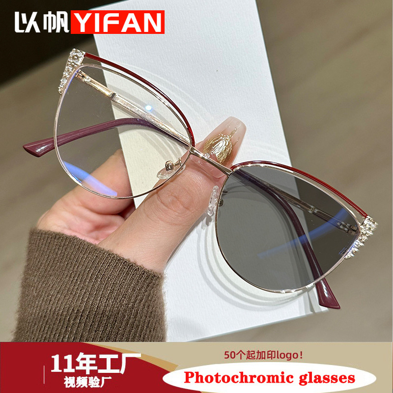 Fashion Color-Changing Anti-Blue Light Glasses for Women Trendy Metal Diamond-Decorated Non-Prescription Glasses Cross-Border Ins Cat-Eye Glasses Frame Fashion Color-Changing Anti-Blue Light Glasses for Women Trendy Metal Diamond-Decorated Non-Prescription Glasses Cross-Border Ins Cat-Eye Glasses Frame