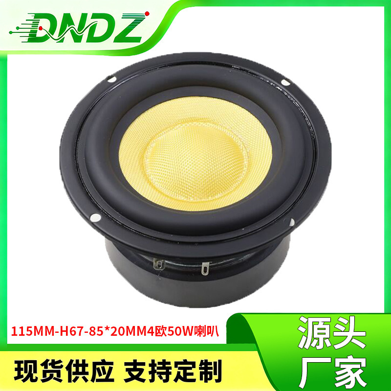 Subwoofer Speaker Round 115mm Speaker Unit 4.5inch Fiberglass Full-Range Multimedia Speaker Subwoofer Speaker Round 115mm Speaker Unit 4.5inch Fiberglass Full-Range Multimedia Speaker