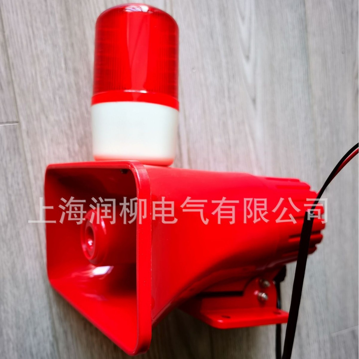 BC-3BF频闪型声光报警器工业一体化声光电子蜂鸣器起重机行车天车