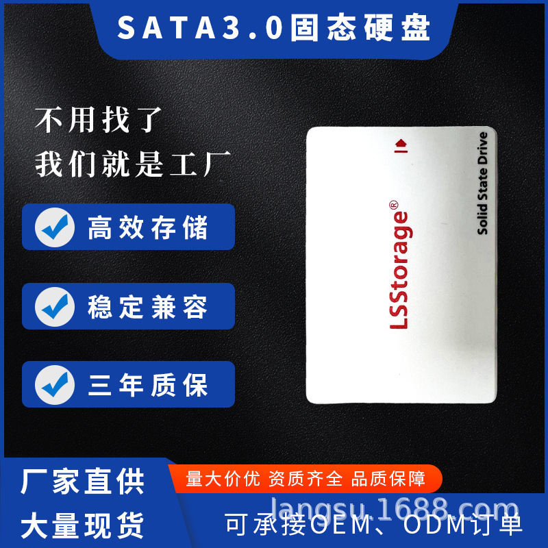 跨境SSD固态硬盘2.5寸SATA3.0批发台式机笔记本电脑128g 512g1TB