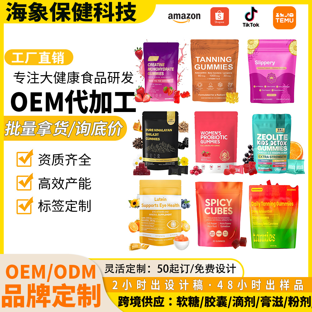 Kindergarten Popular Women's Probiotic Gummies Cranberry Gummies Cranberry Probiotic Gummies Source