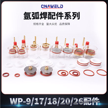 廡WP9/17/18//20/26CKBwWuOA^|Ȧ