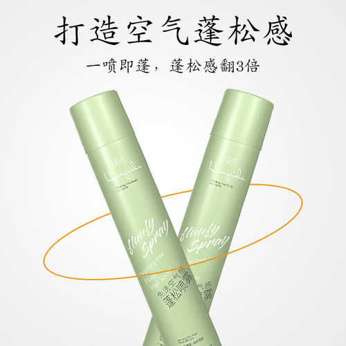 Huaji's oil-removing no-wash dry hair spray 200ml, fluffy hair, oil-removing and lazy oil-control dry cleaning manufacturer wholesale