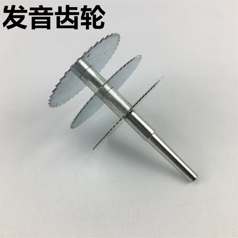 发音齿轮 J22003 初中物理仪器 力学仪器 中学教学仪器 实验器材