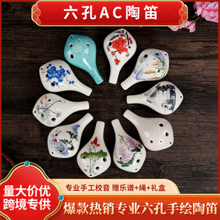 ����AC�յ����l  6�׽̌W�յ� �m�����ЌWУ�̌W 6������C�յ�