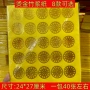 烫金祭祀精品竹浆纸冥币