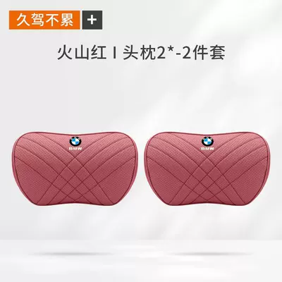 Suitable for Bmw Car Pillows, Neck Pillows, Headrest - bmw-nappa-leather-volcanic-red-2-headrests