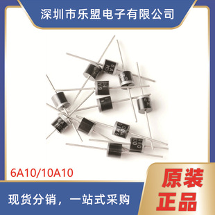 Original 6A10 10A10 R-6 1000V 6A/10A universal diode rectifier 10A10/R-6