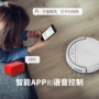 一体扫地控制操控机器人
