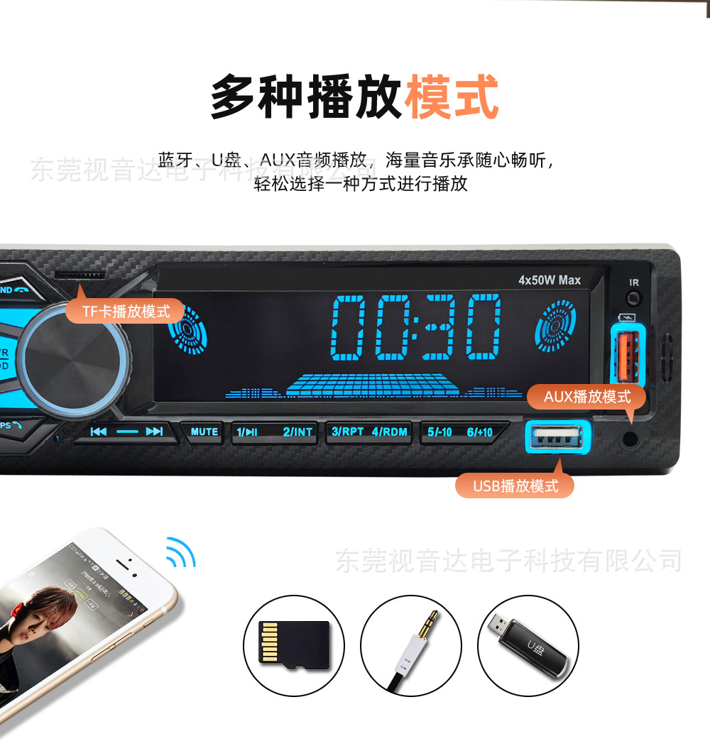 Universal Car Mp3 Bluetooth Voice Hands-Free Player with Card Slot, Dual Usb, Lossless Music Radio 6602