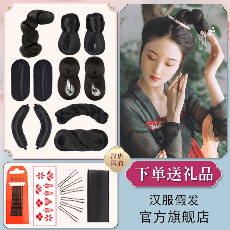 Employer Hanfu ancient costume Antiquity Wig package Twist Flower and Bone Bun ox horn fairy simple modelling